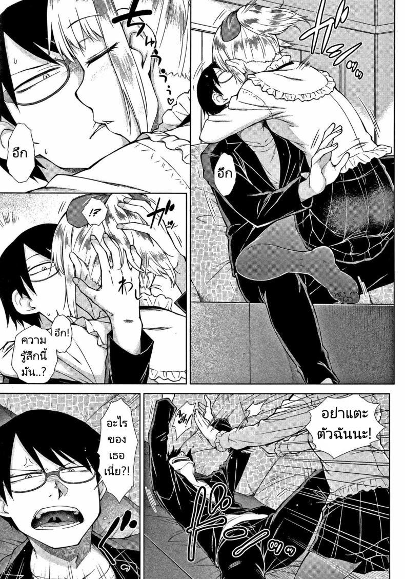 Doujin-Lc- อ่าน โดจิน มังฮวา เกาหลี ญี่ปุ่น จีน แปลไทย ทายาทเก็บตัวกับฮาเร็มของเขา [Igarashi Shouno] Saikyou Hikikomori Onzoushi no Torokeru Konkatsu Harem ตอนที่ 1 2 3 4 5 6 7 8 9 10 11 12 13 14 ฟรี ไม่มีโฆษณา อ่าน โดจิน Manhwa เกาหลี ญี่ปุ่น จีน เรามีครบ คัดมาให้เน้นๆ โดจิน 18+ รับประกันความฟินโดย  Doujin Lc