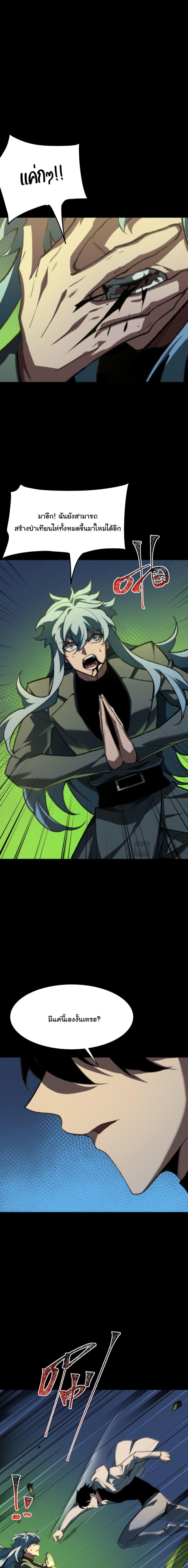 Manga-lc-com อ่านมังงะ อ่านการ์ตูน ออนไลน์ ฟรี After breaking up with the school beauty, I became a martial arts master ตอนที่ 1 2 3 4 5 6 7 8 9 10 11 12 13 14 ฟรี ไม่มีโฆษณา Manga-lc - อ่าน มังงะ อ่าน การ์ตูน ออนไลน์ อ่านมังงะ ฟรี