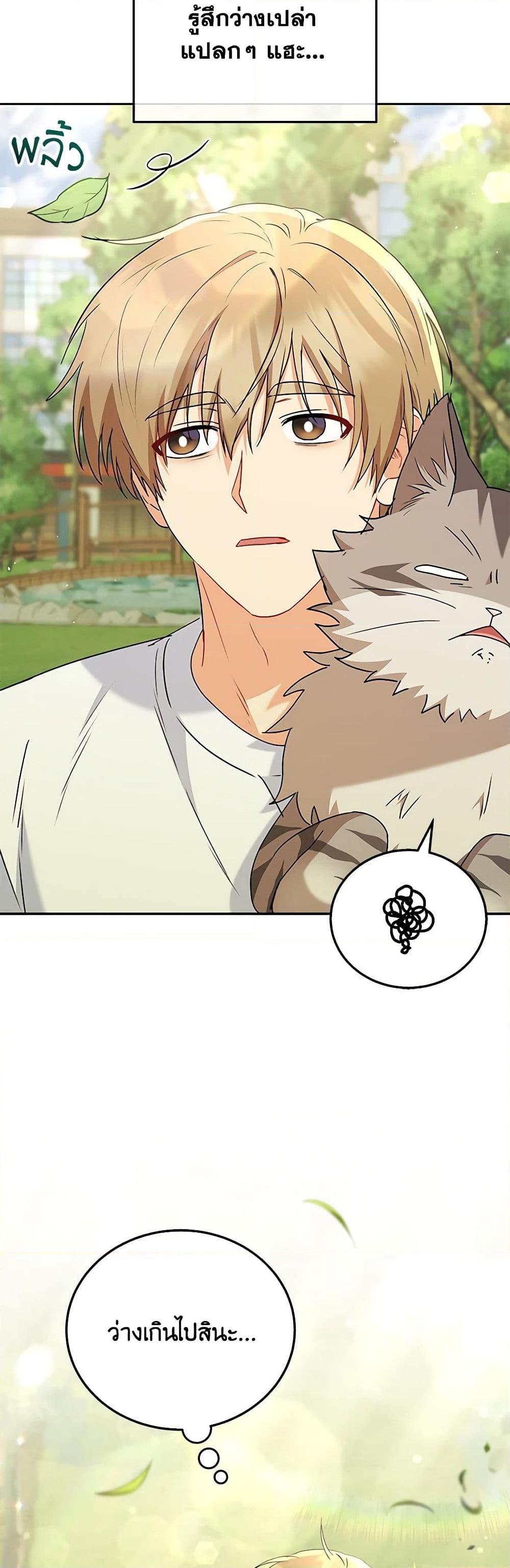 Manga-lc-com อ่านมังงะ อ่านการ์ตูน ออนไลน์ ฟรี Hello! Veterinarian! ตอนที่ 1 2 3 4 5 6 7 8 9 10 11 12 13 14 ฟรี ไม่มีโฆษณา Manga-lc - อ่าน มังงะ อ่าน การ์ตูน ออนไลน์ อ่านมังงะ ฟรี