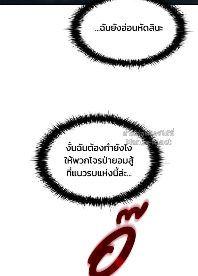 Doujin-Lc- อ่าน โดจิน มังฮวา เกาหลี ญี่ปุ่น จีน แปลไทย ผู้พิชิตเกมป้องกันฐาน ตอนที่ 1 2 3 4 5 6 7 8 9 10 11 12 13 14 ฟรี ไม่มีโฆษณา อ่าน โดจิน Manhwa เกาหลี ญี่ปุ่น จีน เรามีครบ คัดมาให้เน้นๆ โดจิน 18+ รับประกันความฟินโดย Doujin Lc