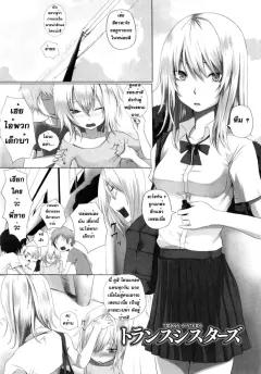 Doujin-Lc- อ่าน โดจิน มังฮวา เกาหลี ญี่ปุ่น จีน แปลไทย บาปเเละการลงทัณฑ์[Mame Denkyuu] ตอนที่ 1 2 3 4 5 6 7 8 9 10 11 12 13 14 ฟรี ไม่มีโฆษณา อ่าน โดจิน Manhwa เกาหลี ญี่ปุ่น จีน เรามีครบ คัดมาให้เน้นๆ โดจิน 18+ รับประกันความฟินโดย  Doujin Lc