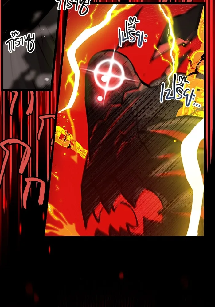 พลิกชะตาคว้าไอเทมระดับเทพ ตอนที่ 19 รูปที่ 61