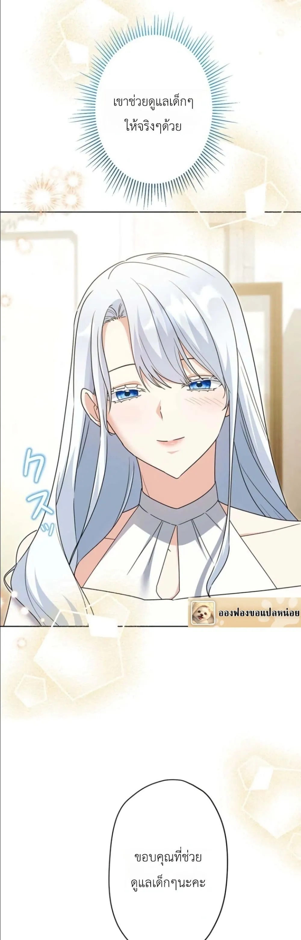 Manga-lc-com อ่านมังงะ อ่านการ์ตูน ออนไลน์ ฟรี I Possessed the Most Terrifying Stepmother in History ตอนที่ 1 2 3 4 5 6 7 8 9 10 11 12 13 14 ฟรี ไม่มีโฆษณา Manga-lc - อ่าน มังงะ อ่าน การ์ตูน ออนไลน์ อ่านมังงะ ฟรี