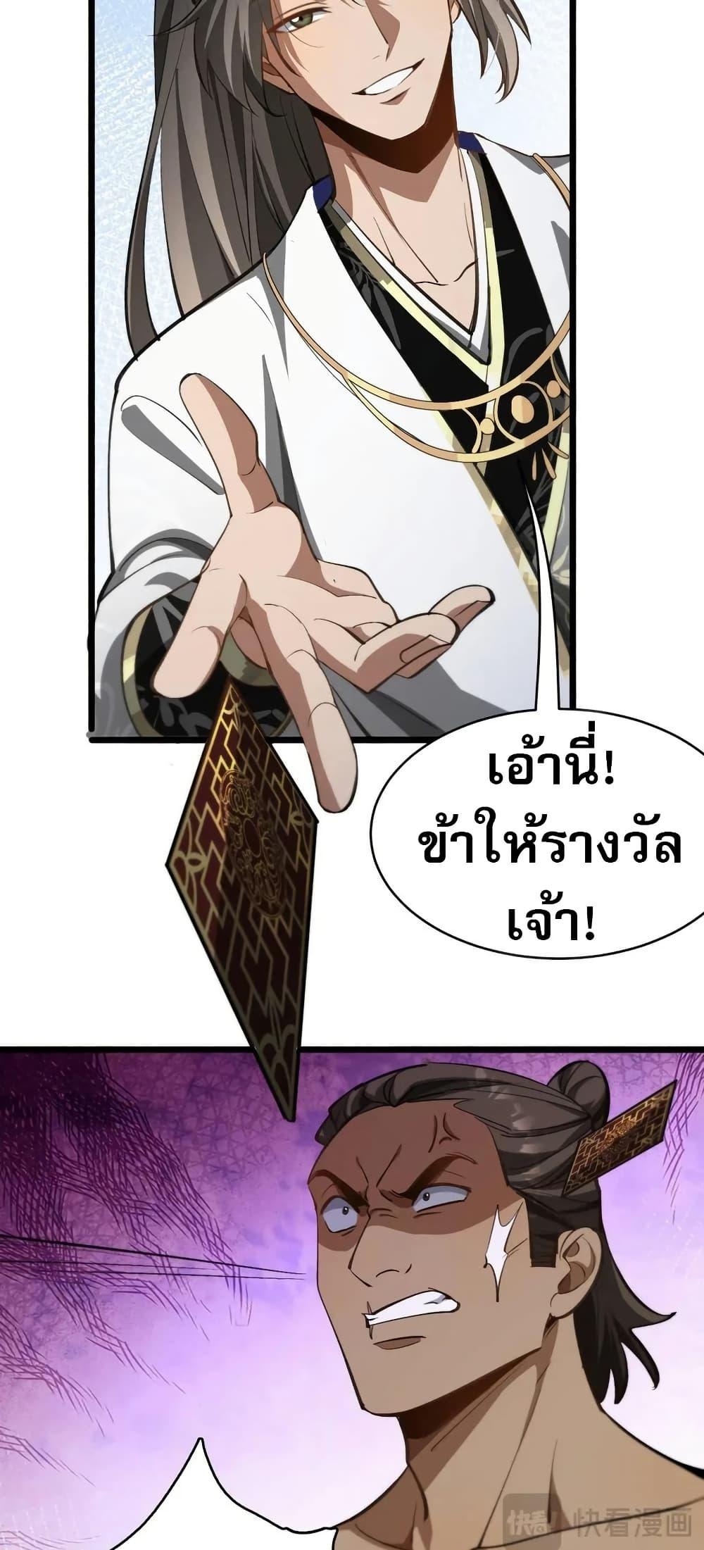 Manga-lc-com อ่านมังงะ อ่านการ์ตูน ออนไลน์ ฟรี The prodigal Taoist son ตอนที่ 1 2 3 4 5 6 7 8 9 10 11 12 13 14 ฟรี ไม่มีโฆษณา Manga-lc - อ่าน มังงะ อ่าน การ์ตูน ออนไลน์ อ่านมังงะ ฟรี