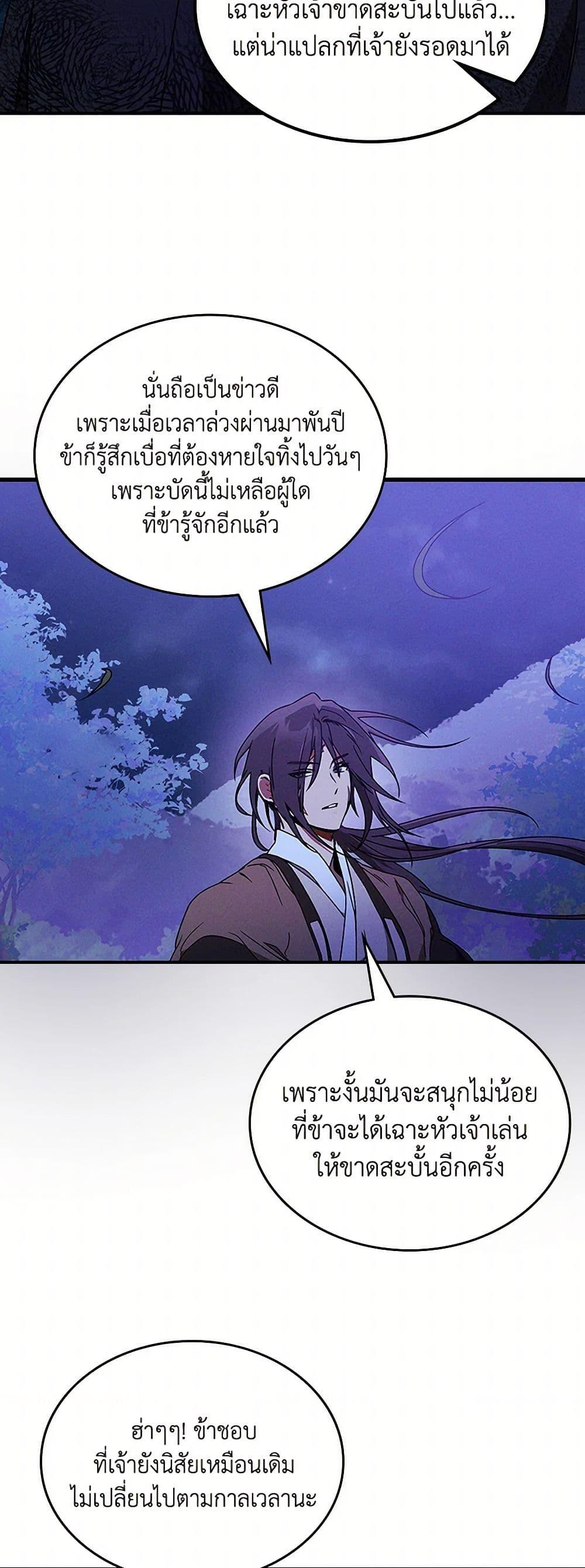 Manga-lc-com อ่านมังงะ อ่านการ์ตูน ออนไลน์ ฟรี Chronicles Of The Martial God’s Return ตอนที่ 1 2 3 4 5 6 7 8 9 10 11 12 13 14 ฟรี ไม่มีโฆษณา Manga-lc - อ่าน มังงะ อ่าน การ์ตูน ออนไลน์ อ่านมังงะ ฟรี