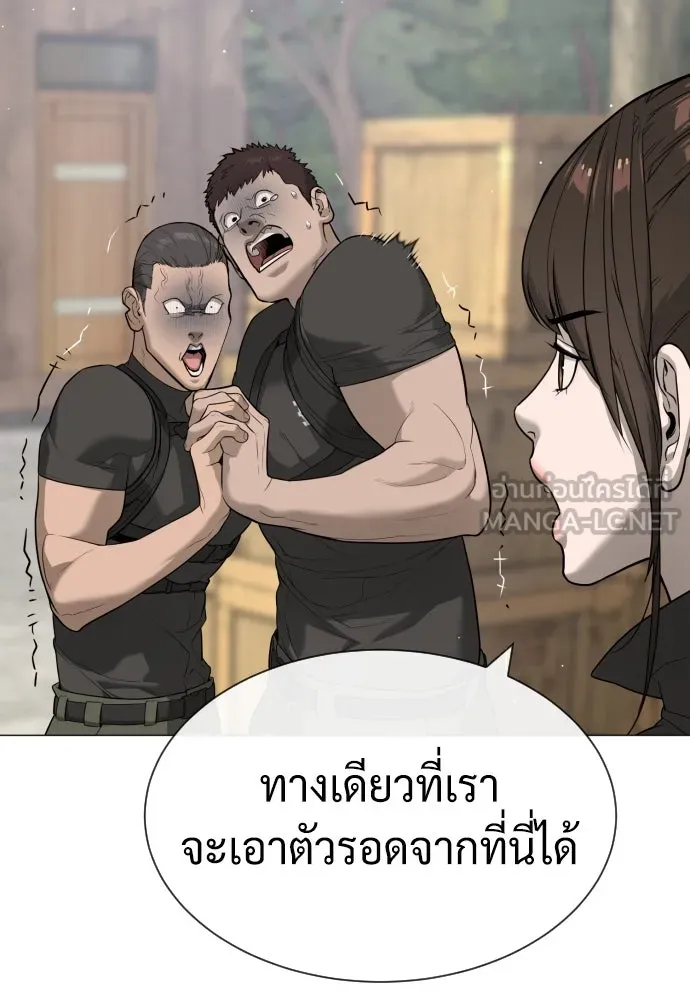 นักฆ่าย้อนวัย ตอนที่ 50 รูปที่ 69