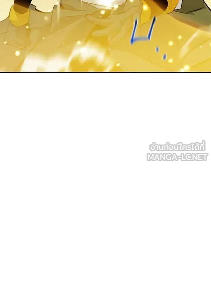 แยกร่าง ล่าอัตโนมัติ ตอนที่ 153 รูปที่ 152