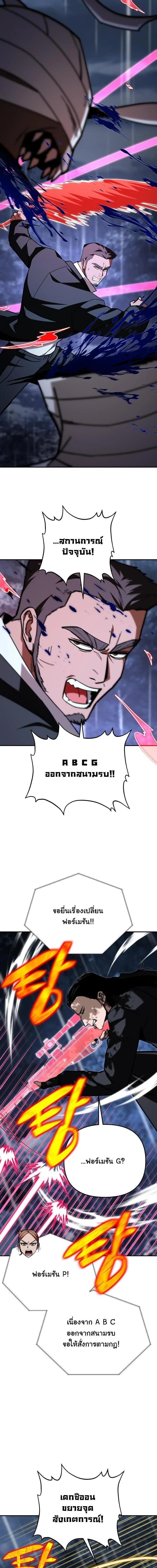 Manga-lc-com อ่านมังงะ อ่านการ์ตูน ออนไลน์ ฟรี Heavenly Demon Goes to High School ตอนที่ 1 2 3 4 5 6 7 8 9 10 11 12 13 14 ฟรี ไม่มีโฆษณา Manga-lc - อ่าน มังงะ อ่าน การ์ตูน ออนไลน์ อ่านมังงะ ฟรี