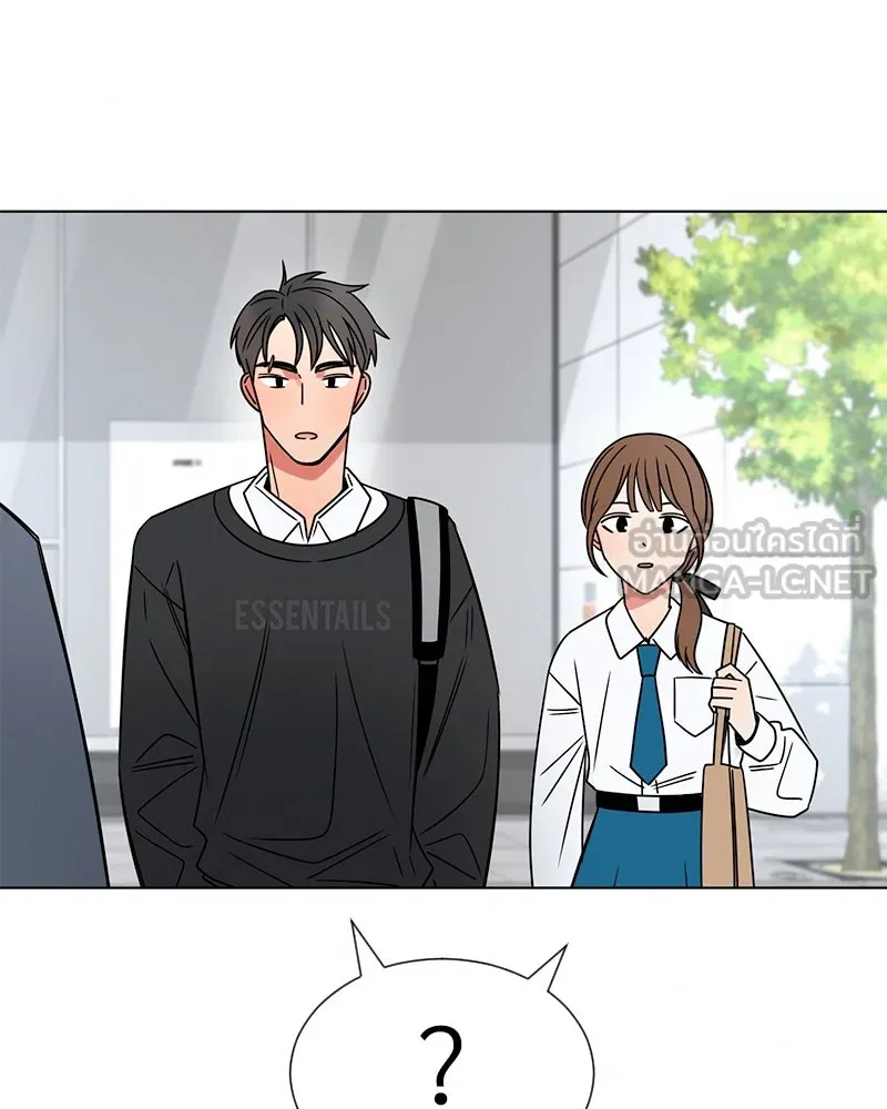 Level One Dreamersbrผู้ชนะรักนี้ต้องเป็น ตอนที่ 10 รูปที่ 6