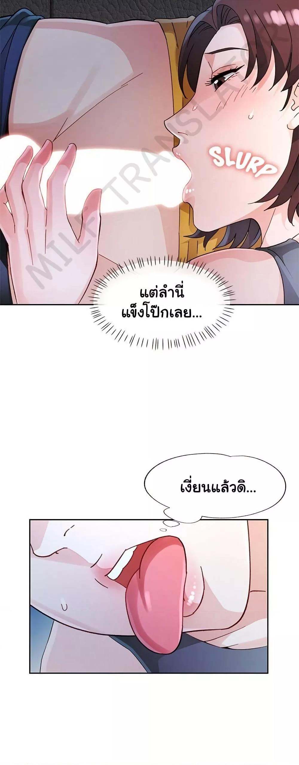Doujin-Lc- อ่าน โดจิน มังฮวา เกาหลี ญี่ปุ่น จีน แปลไทย Wait, I’m a Married Woman! ตอนที่ 1 2 3 4 5 6 7 8 9 10 11 12 13 14 ฟรี ไม่มีโฆษณา อ่าน โดจิน Manhwa เกาหลี ญี่ปุ่น จีน เรามีครบ คัดมาให้เน้นๆ โดจิน 18+ รับประกันความฟินโดย  Doujin Lc