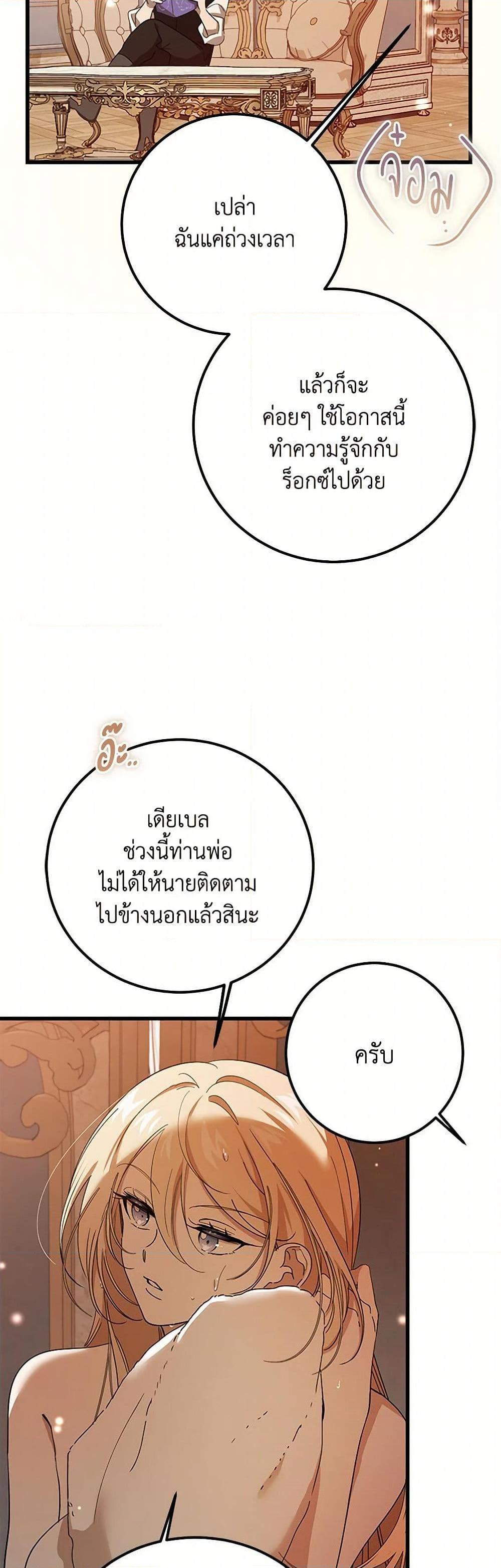 Manga-lc-com อ่านมังงะ อ่านการ์ตูน ออนไลน์ ฟรี The Devil Raises a Lady ตอนที่ 1 2 3 4 5 6 7 8 9 10 11 12 13 14 ฟรี ไม่มีโฆษณา Manga-lc - อ่าน มังงะ อ่าน การ์ตูน ออนไลน์ อ่านมังงะ ฟรี