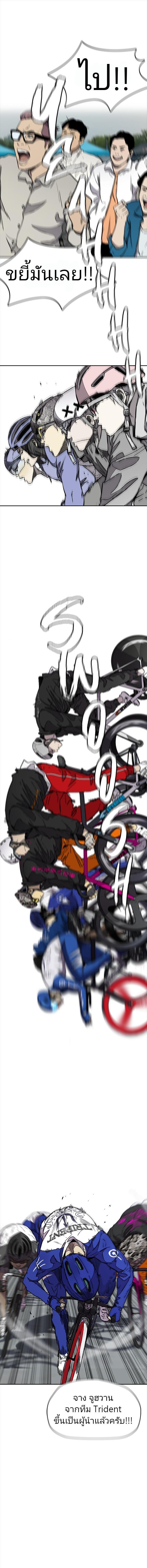 Manga-lc-com อ่านมังงะ อ่านการ์ตูน ออนไลน์ ฟรี Wind Breaker ปั่นสู้ฝัน ตอนที่ 1 2 3 4 5 6 7 8 9 10 11 12 13 14 ฟรี ไม่มีโฆษณา Manga-lc - อ่าน มังงะ อ่าน การ์ตูน ออนไลน์ อ่านมังงะ ฟรี