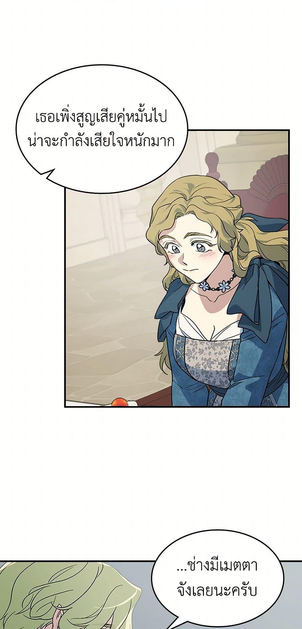 Manga-lc-com อ่านมังงะ อ่านการ์ตูน ออนไลน์ ฟรี The Lady and the Beast ตอนที่ 1 2 3 4 5 6 7 8 9 10 11 12 13 14 ฟรี ไม่มีโฆษณา Manga-lc - อ่าน มังงะ อ่าน การ์ตูน ออนไลน์ อ่านมังงะ ฟรี