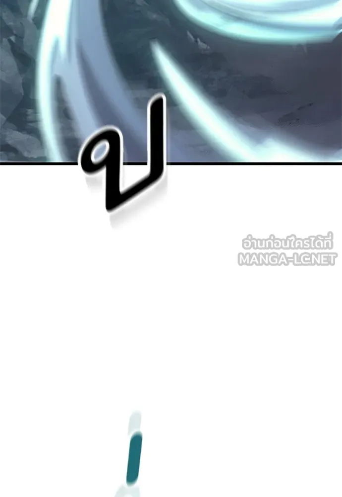 วิถีชาวนาของราชาปีศาจ ตอนที่ 9 รูปที่ 24