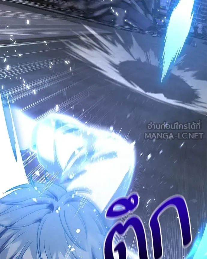 โทษที พื้นที่นี้ ตอนที่ 55 รูปที่ 137