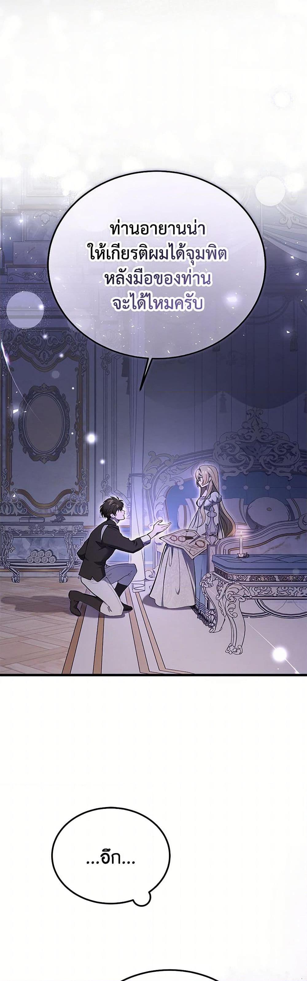 Manga-lc-com อ่านมังงะ อ่านการ์ตูน ออนไลน์ ฟรี The Devil Raises a Lady ตอนที่ 1 2 3 4 5 6 7 8 9 10 11 12 13 14 ฟรี ไม่มีโฆษณา Manga-lc - อ่าน มังงะ อ่าน การ์ตูน ออนไลน์ อ่านมังงะ ฟรี