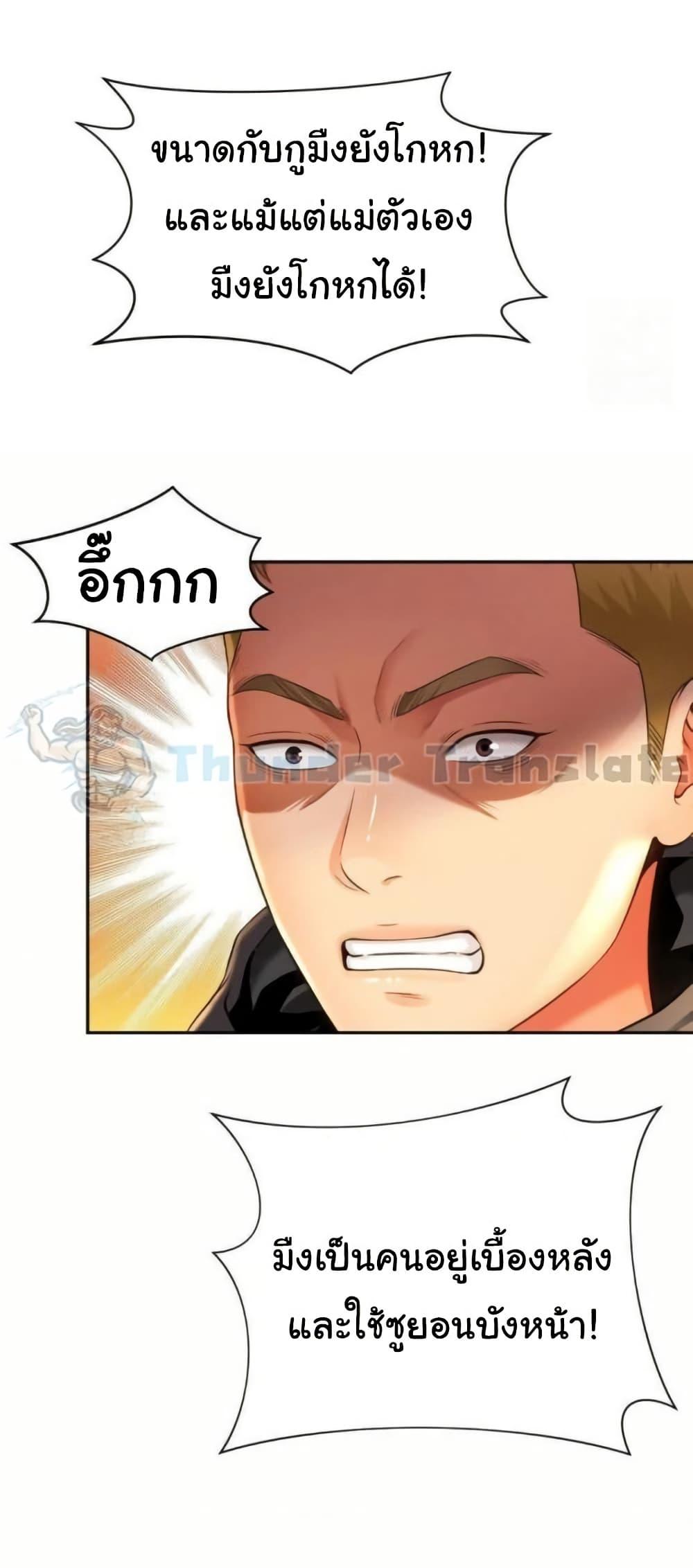 Doujin-Lc- อ่าน โดจิน มังฮวา เกาหลี ญี่ปุ่น จีน แปลไทย Friend’s Mom Is Mine ตอนที่ 1 2 3 4 5 6 7 8 9 10 11 12 13 14 ฟรี ไม่มีโฆษณา อ่าน โดจิน Manhwa เกาหลี ญี่ปุ่น จีน เรามีครบ คัดมาให้เน้นๆ โดจิน 18+ รับประกันความฟินโดย  Doujin Lc