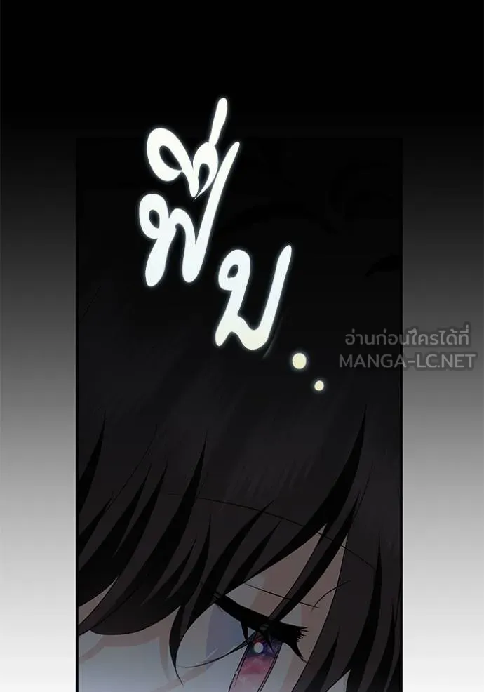 บุตรสาวของดยุกปีศาจ ตอนที่ 178 รูปที่ 63