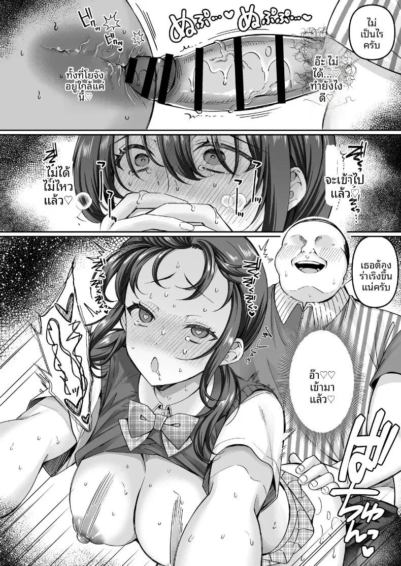 Doujin-Lc- อ่าน โดจิน มังฮวา เกาหลี ญี่ปุ่น จีน แปลไทย เพื่อนสมัยเด็กถูกหาว่าขโมยของ (Kurata Muto) ตอนที่ 1 2 3 4 5 6 7 8 9 10 11 12 13 14 ฟรี ไม่มีโฆษณา อ่าน โดจิน Manhwa เกาหลี ญี่ปุ่น จีน เรามีครบ คัดมาให้เน้นๆ โดจิน 18+ รับประกันความฟินโดย  Doujin Lc