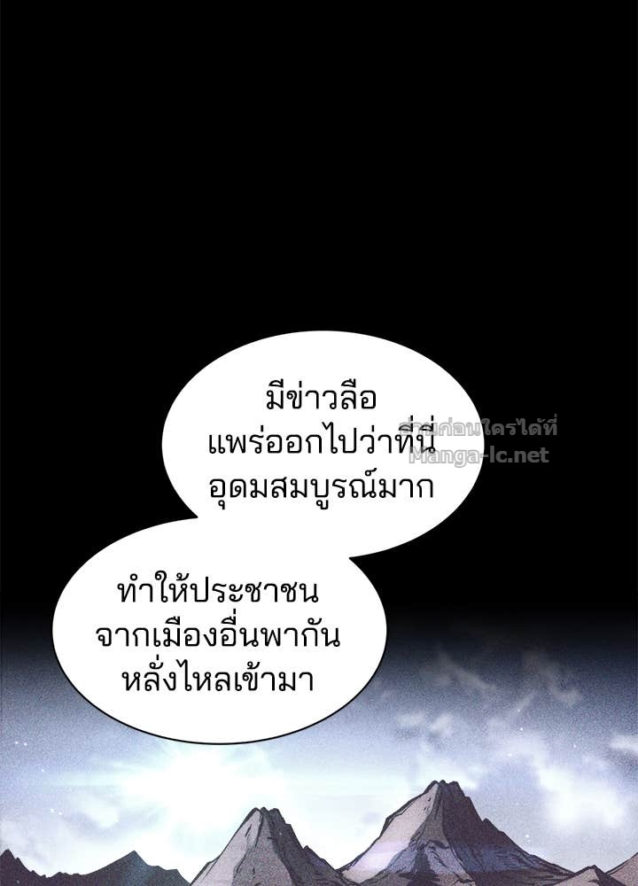 Doujin-Lc- อ่าน โดจิน มังฮวา เกาหลี ญี่ปุ่น จีน แปลไทย ผู้พิชิตเกมป้องกันฐาน ตอนที่ 1 2 3 4 5 6 7 8 9 10 11 12 13 14 ฟรี ไม่มีโฆษณา อ่าน โดจิน Manhwa เกาหลี ญี่ปุ่น จีน เรามีครบ คัดมาให้เน้นๆ โดจิน 18+ รับประกันความฟินโดย Doujin Lc