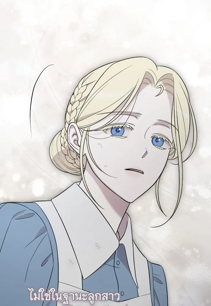 จำเลยหัวใจ ตอนที่ 55 รูปที่ 115