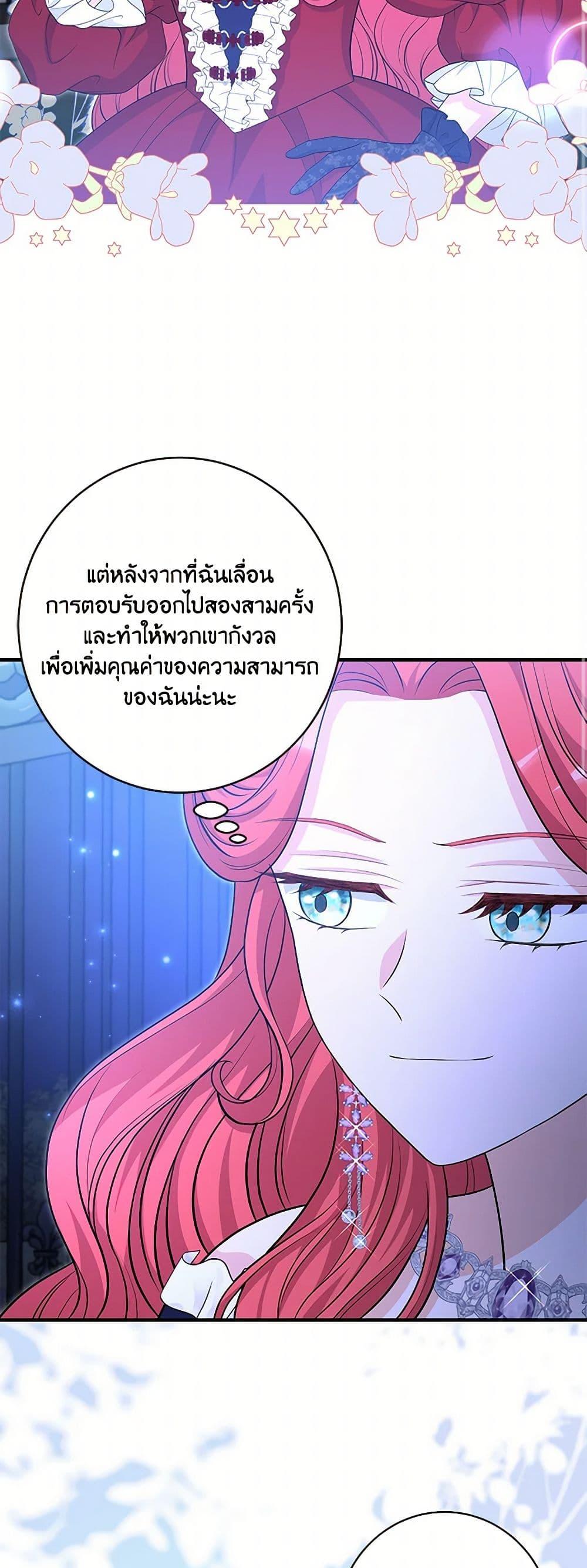 Manga-lc-com อ่านมังงะ อ่านการ์ตูน ออนไลน์ ฟรี The S-Class Baby Princess Is Too Powerful ตอนที่ 1 2 3 4 5 6 7 8 9 10 11 12 13 14 ฟรี ไม่มีโฆษณา Manga-lc - อ่าน มังงะ อ่าน การ์ตูน ออนไลน์ อ่านมังงะ ฟรี