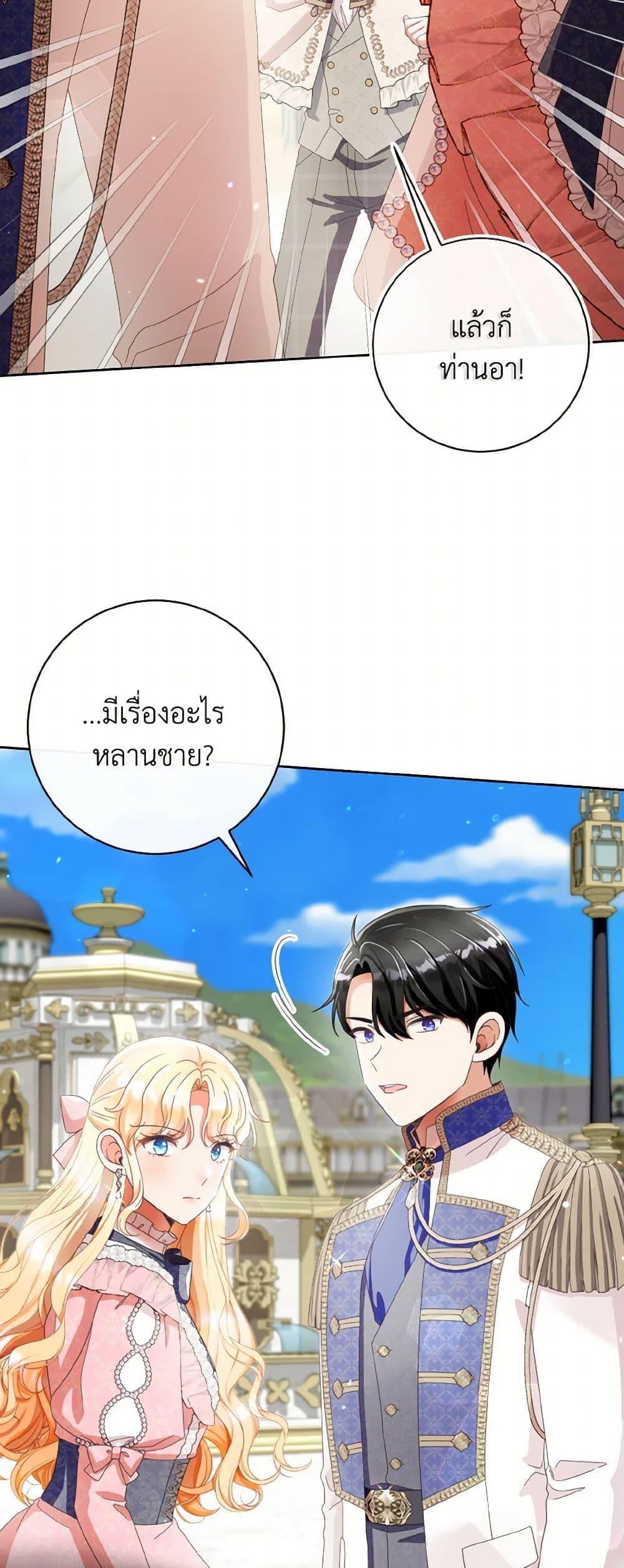 Manga-lc-com อ่านมังงะ อ่านการ์ตูน ออนไลน์ ฟรี I Will Remove Them From My Life ตอนที่ 1 2 3 4 5 6 7 8 9 10 11 12 13 14 ฟรี ไม่มีโฆษณา Manga-lc - อ่าน มังงะ อ่าน การ์ตูน ออนไลน์ อ่านมังงะ ฟรี