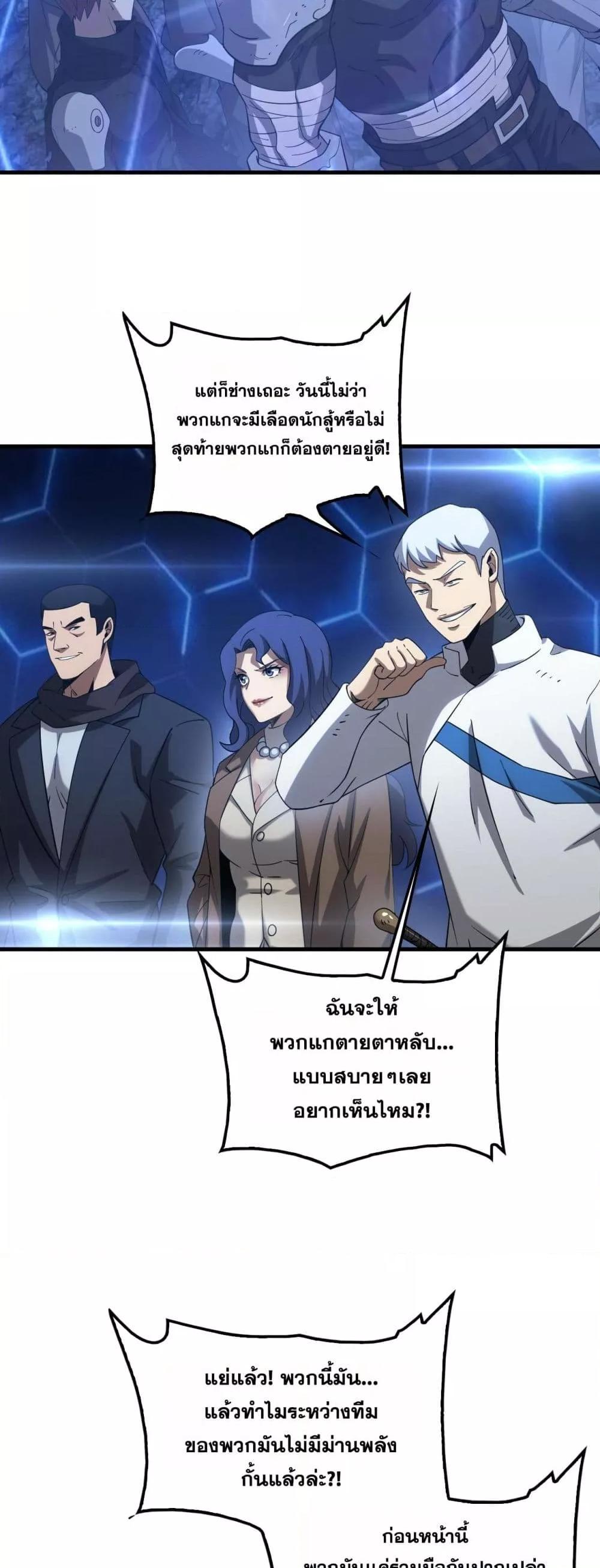 Manga-lc-com อ่านมังงะ อ่านการ์ตูน ออนไลน์ ฟรี DoomsdaySword ตอนที่ 1 2 3 4 5 6 7 8 9 10 11 12 13 14 ฟรี ไม่มีโฆษณา Manga-lc - อ่าน มังงะ อ่าน การ์ตูน ออนไลน์ อ่านมังงะ ฟรี