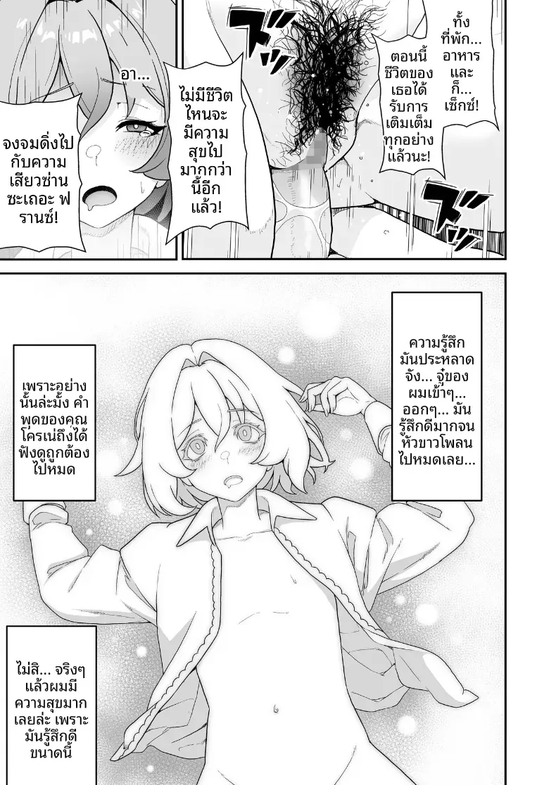 Doujin-Lc- อ่าน โดจิน มังฮวา เกาหลี ญี่ปุ่น จีน แปลไทย ชีวิตทางเพศของเหเล่าสาวใช้ (Sakurama Haruomi) ตอนที่ 1 2 3 4 5 6 7 8 9 10 11 12 13 14 ฟรี ไม่มีโฆษณา อ่าน โดจิน Manhwa เกาหลี ญี่ปุ่น จีน เรามีครบ คัดมาให้เน้นๆ โดจิน 18+ รับประกันความฟินโดย  Doujin Lc