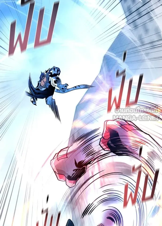 Villain to kill ตอนที่ 199 รูปที่ 67