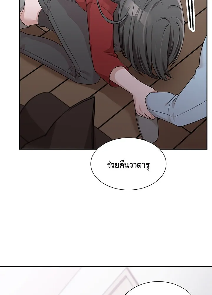 เพลิงแค้นผลาญใจ ตอนที่ 26 รูปที่ 77