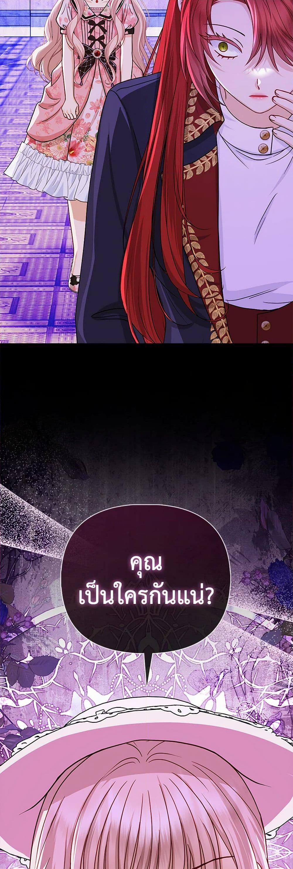 Manga-lc-com อ่านมังงะ อ่านการ์ตูน ออนไลน์ ฟรี Loved by the Villains ตอนที่ 1 2 3 4 5 6 7 8 9 10 11 12 13 14 ฟรี ไม่มีโฆษณา Manga-lc - อ่าน มังงะ อ่าน การ์ตูน ออนไลน์ อ่านมังงะ ฟรี