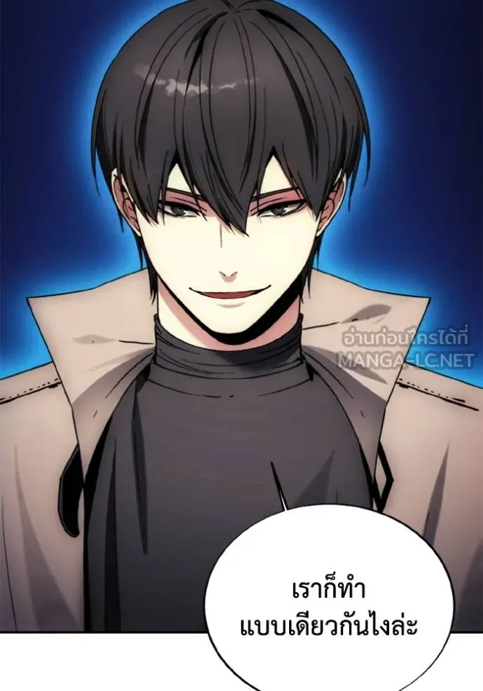 ศึกชิงบัลลังก์เทพเจ้ ตอนที่ 174 รูปที่ 38