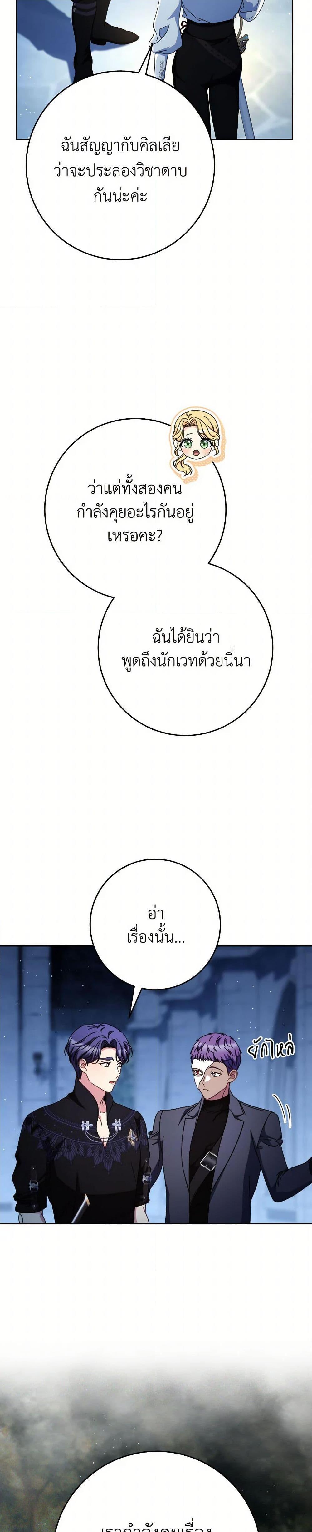 Manga-lc-com อ่านมังงะ อ่านการ์ตูน ออนไลน์ ฟรี I Raised My Younger Sister Beautifully ตอนที่ 1 2 3 4 5 6 7 8 9 10 11 12 13 14 ฟรี ไม่มีโฆษณา Manga-lc - อ่าน มังงะ อ่าน การ์ตูน ออนไลน์ อ่านมังงะ ฟรี