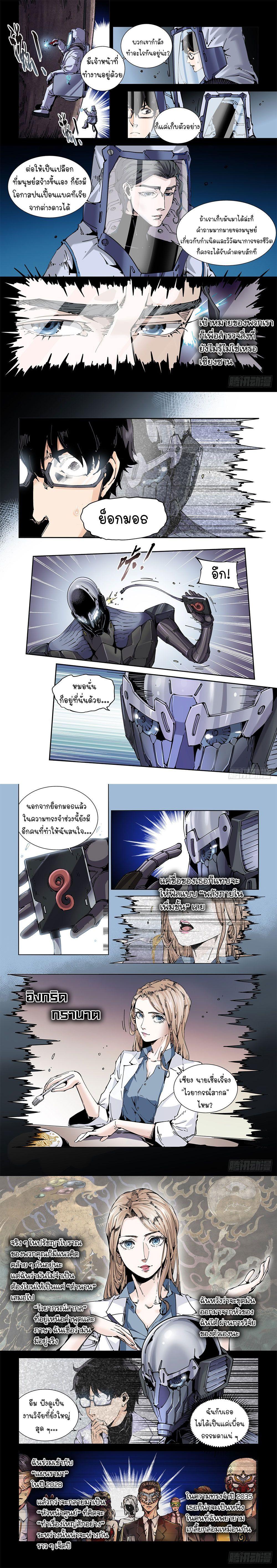 Manga-lc-com อ่านมังงะ อ่านการ์ตูน ออนไลน์ ฟรี Legend of Cyber Heroes ตอนที่ 1 2 3 4 5 6 7 8 9 10 11 12 13 14 ฟรี ไม่มีโฆษณา Manga-lc - อ่าน มังงะ อ่าน การ์ตูน ออนไลน์ อ่านมังงะ ฟรี