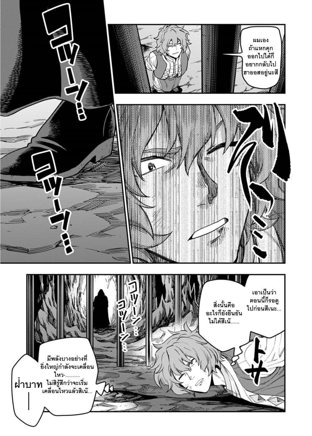 Manga-lc-com อ่านมังงะ อ่านการ์ตูน ออนไลน์ ฟรี Konjiki no Moji Tsukai – Yuusha Yonin ni Makikomareta Unique Cheat ตอนที่ 1 2 3 4 5 6 7 8 9 10 11 12 13 14 ฟรี ไม่มีโฆษณา Manga-lc - อ่าน มังงะ อ่าน การ์ตูน ออนไลน์ อ่านมังงะ ฟรี