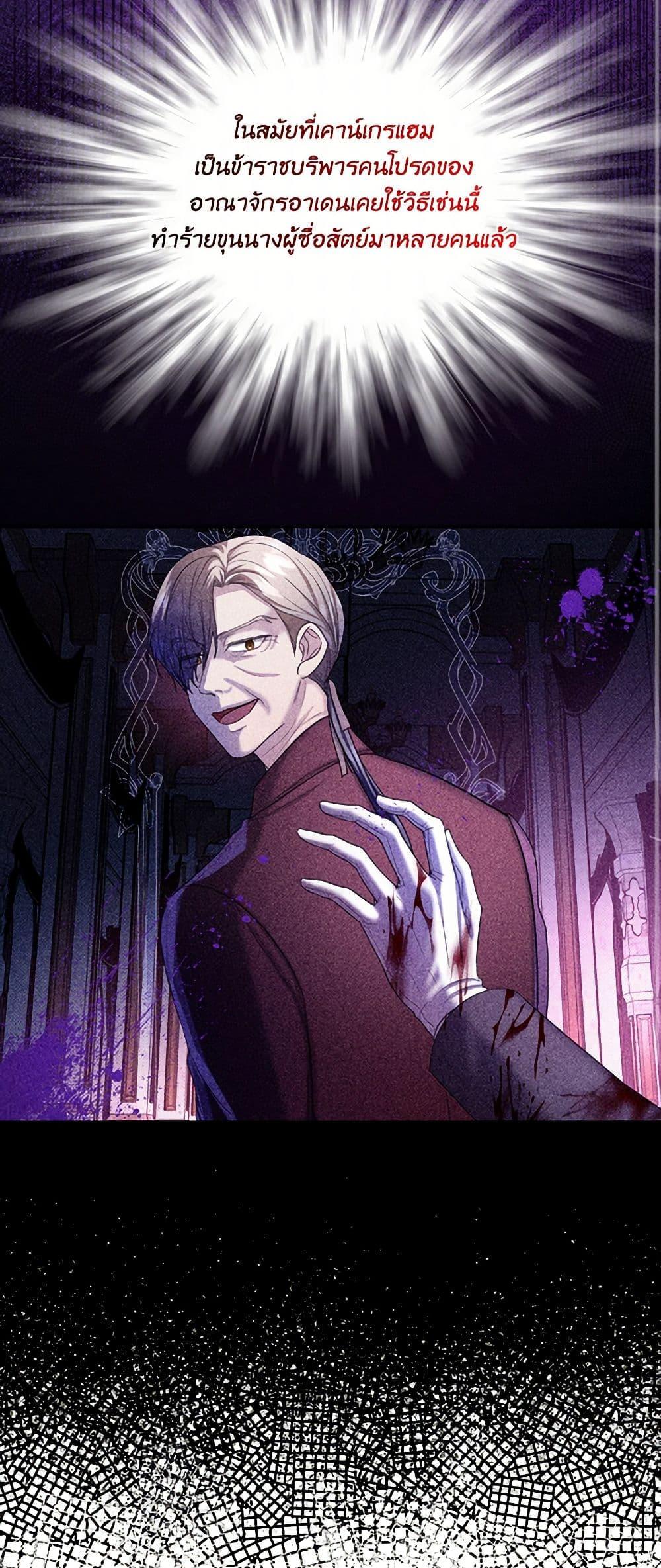 Manga-lc-com อ่านมังงะ อ่านการ์ตูน ออนไลน์ ฟรี The Duchess’s Contract Marriage ตอนที่ 1 2 3 4 5 6 7 8 9 10 11 12 13 14 ฟรี ไม่มีโฆษณา Manga-lc - อ่าน มังงะ อ่าน การ์ตูน ออนไลน์ อ่านมังงะ ฟรี