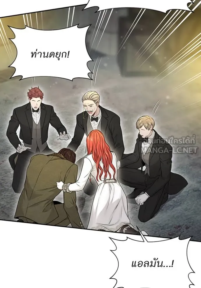 ห้องนอนลับ ตอนที่ 142 รูปที่ 120