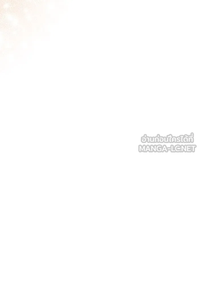 หนูน้อยทรราช ตอนที่ 61 รูปที่ 132