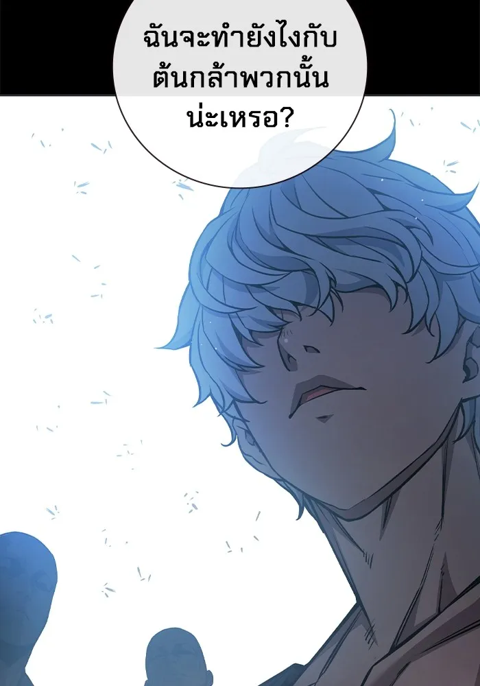 เยาวชนคนคุก ตอนที่ 17 รูปที่ 17