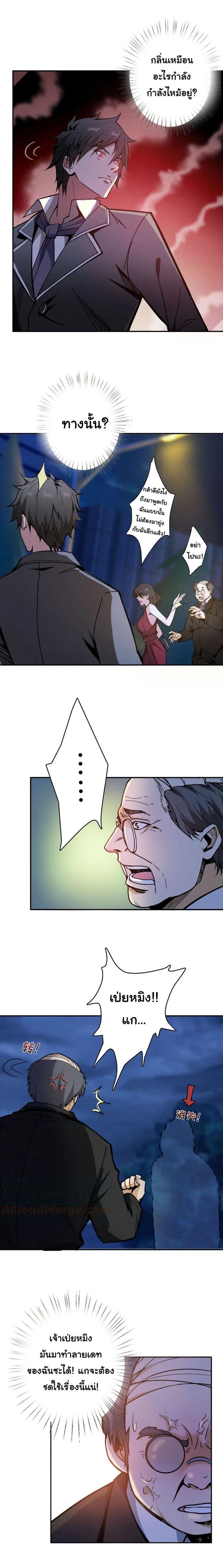 Manga-lc-com อ่านมังงะ อ่านการ์ตูน ออนไลน์ ฟรี The God Devourer ตอนที่ 1 2 3 4 5 6 7 8 9 10 11 12 13 14 ฟรี ไม่มีโฆษณา Manga-lc - อ่าน มังงะ อ่าน การ์ตูน ออนไลน์ อ่านมังงะ ฟรี