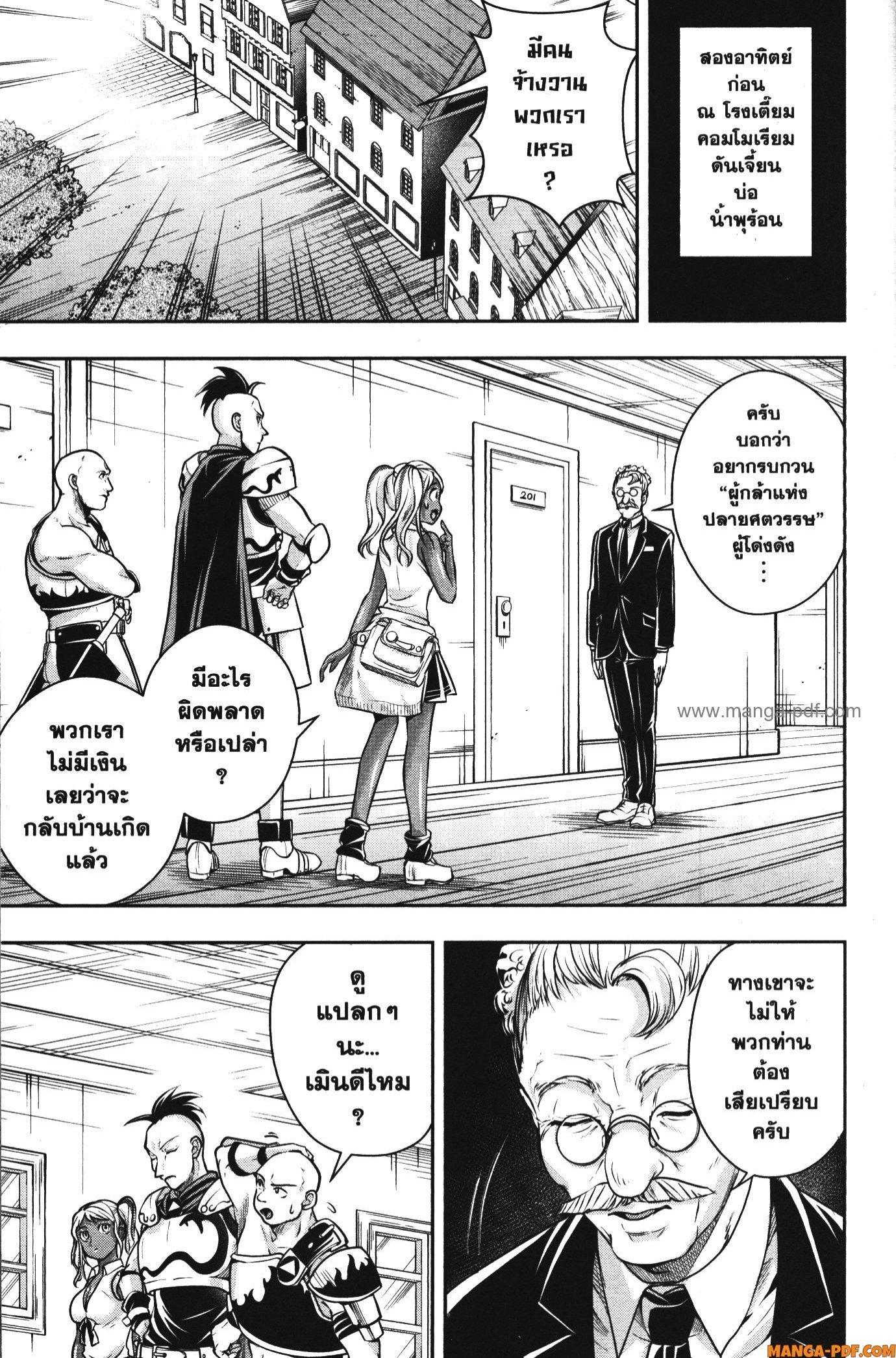 Manga-lc-com อ่านมังงะ อ่านการ์ตูน ออนไลน์ ฟรี Shitsugyou Kenja no Nariagari ตอนที่ 1 2 3 4 5 6 7 8 9 10 11 12 13 14 ฟรี ไม่มีโฆษณา Manga-lc - อ่าน มังงะ อ่าน การ์ตูน ออนไลน์ อ่านมังงะ ฟรี