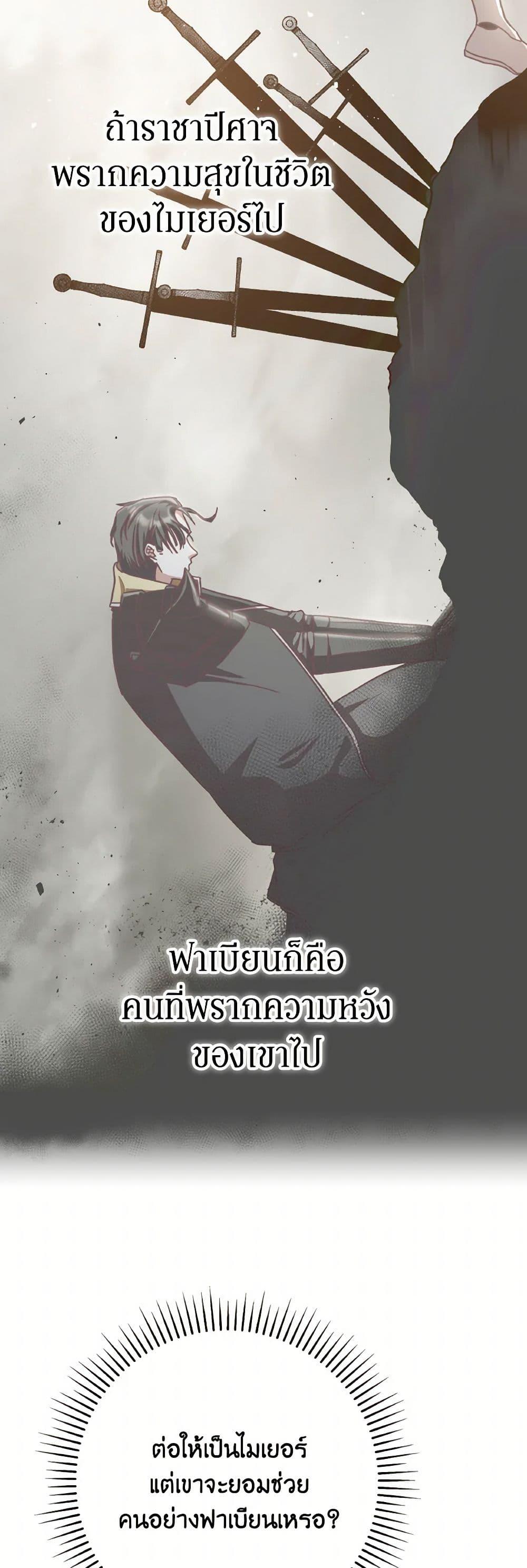Manga-lc-com อ่านมังงะ อ่านการ์ตูน ออนไลน์ ฟรี I’m Not the Final Boss’ Lover ตอนที่ 1 2 3 4 5 6 7 8 9 10 11 12 13 14 ฟรี ไม่มีโฆษณา Manga-lc - อ่าน มังงะ อ่าน การ์ตูน ออนไลน์ อ่านมังงะ ฟรี
