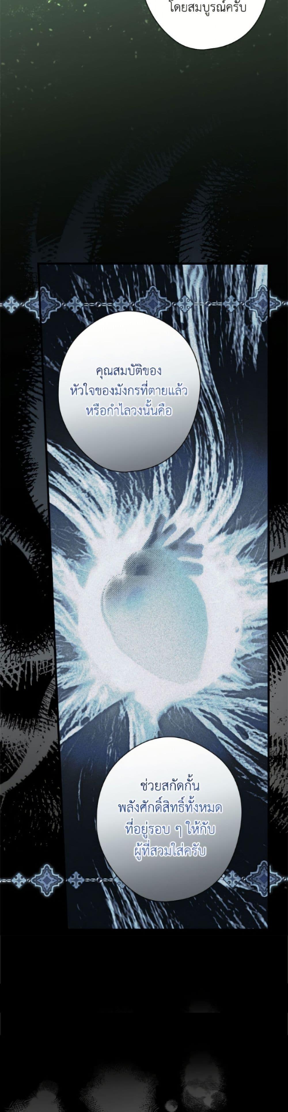 Manga-lc-com อ่านมังงะ อ่านการ์ตูน ออนไลน์ ฟรี How to Get My Husband on My Side ตอนที่ 1 2 3 4 5 6 7 8 9 10 11 12 13 14 ฟรี ไม่มีโฆษณา Manga-lc - อ่าน มังงะ อ่าน การ์ตูน ออนไลน์ อ่านมังงะ ฟรี