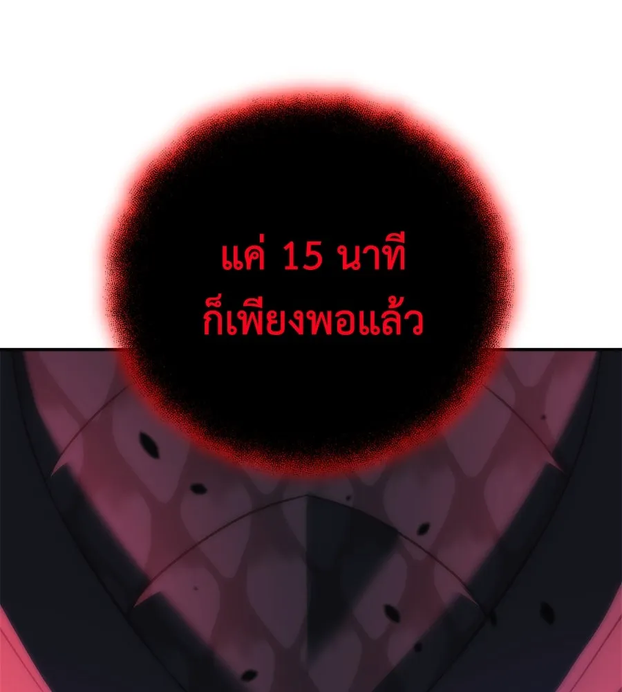 สัปดาห์นี้งดอัปตอนใหม่ ตอนที่ 103 รูปที่ 134