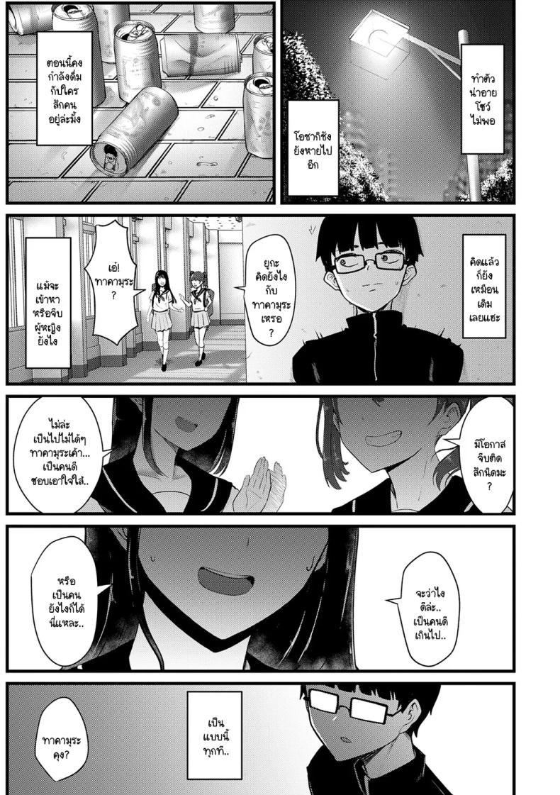 Doujin-Lc- อ่าน โดจิน มังฮวา เกาหลี ญี่ปุ่น จีน แปลไทย จะเป็นคนดีหรือไม่ดีก็ช่างมันสิ [Sasaki Kazuyuki] Doudemoiihito hidoihito ตอนที่ 1 2 3 4 5 6 7 8 9 10 11 12 13 14 ฟรี ไม่มีโฆษณา อ่าน โดจิน Manhwa เกาหลี ญี่ปุ่น จีน เรามีครบ คัดมาให้เน้นๆ โดจิน 18+ รับประกันความฟินโดย  Doujin Lc