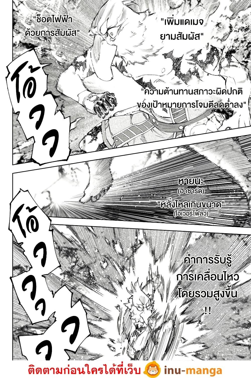 Manga-lc-com อ่านมังงะ อ่านการ์ตูน ออนไลน์ ฟรี Shangri-La Frontier ตอนที่ 1 2 3 4 5 6 7 8 9 10 11 12 13 14 ฟรี ไม่มีโฆษณา Manga-lc - อ่าน มังงะ อ่าน การ์ตูน ออนไลน์ อ่านมังงะ ฟรี