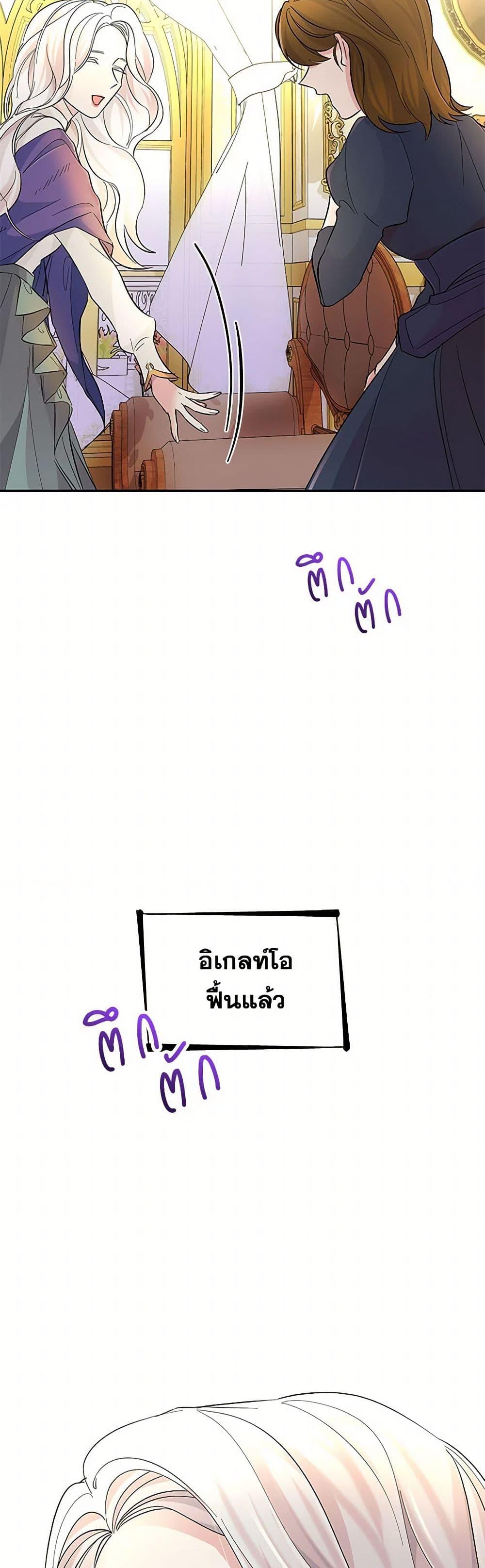 Manga-lc-com อ่านมังงะ อ่านการ์ตูน ออนไลน์ ฟรี Villains Behind the Curtains ตอนที่ 1 2 3 4 5 6 7 8 9 10 11 12 13 14 ฟรี ไม่มีโฆษณา Manga-lc - อ่าน มังงะ อ่าน การ์ตูน ออนไลน์ อ่านมังงะ ฟรี