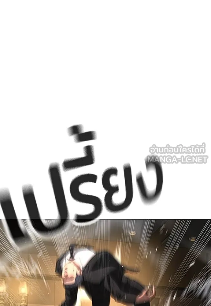 คูเซรา ตอนที่ 49 รูปที่ 50