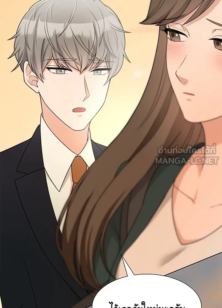 เพลิงแค้นผลาญใจ ตอนที่ 32 รูปที่ 45